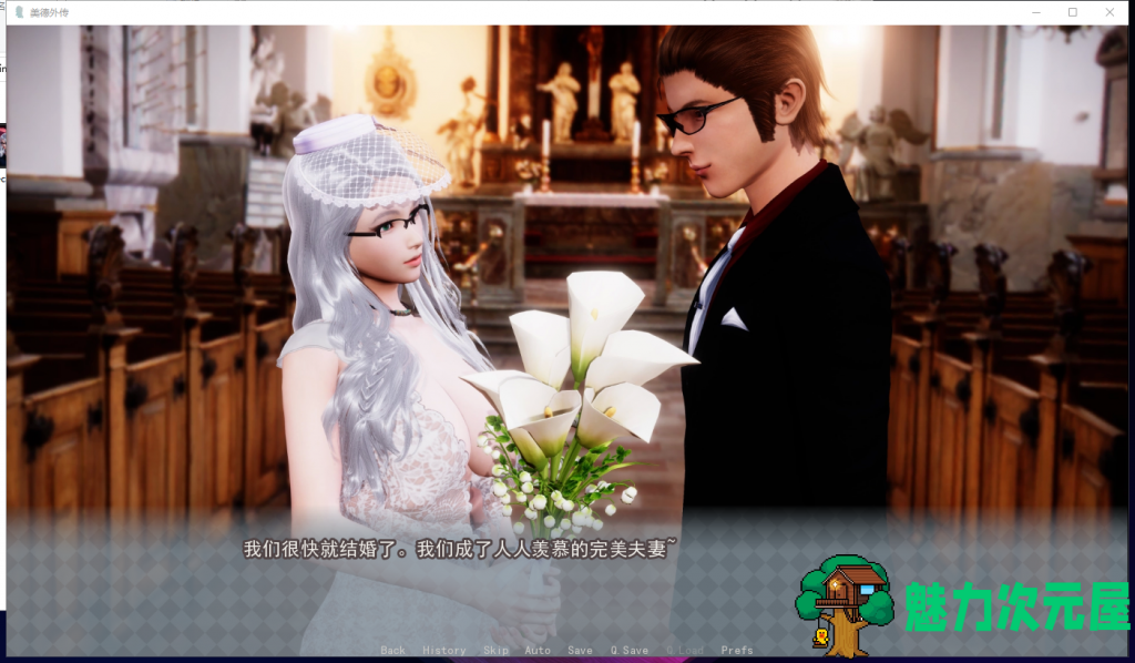 【国风SLG/汉化/动态】V.I.R.T.U.E.S.美德 外传CH1~3 PC+安卓精翻汉化版【更新/1.1G】