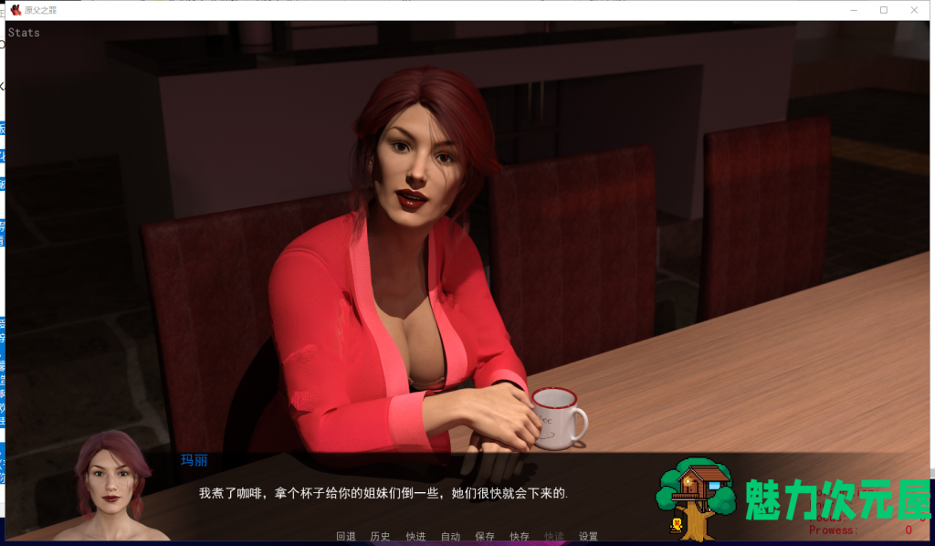 【欧美SLG/汉化】原父之罪 V0.70 PC+安卓 精翻汉化版+CG【更新//5.5G】