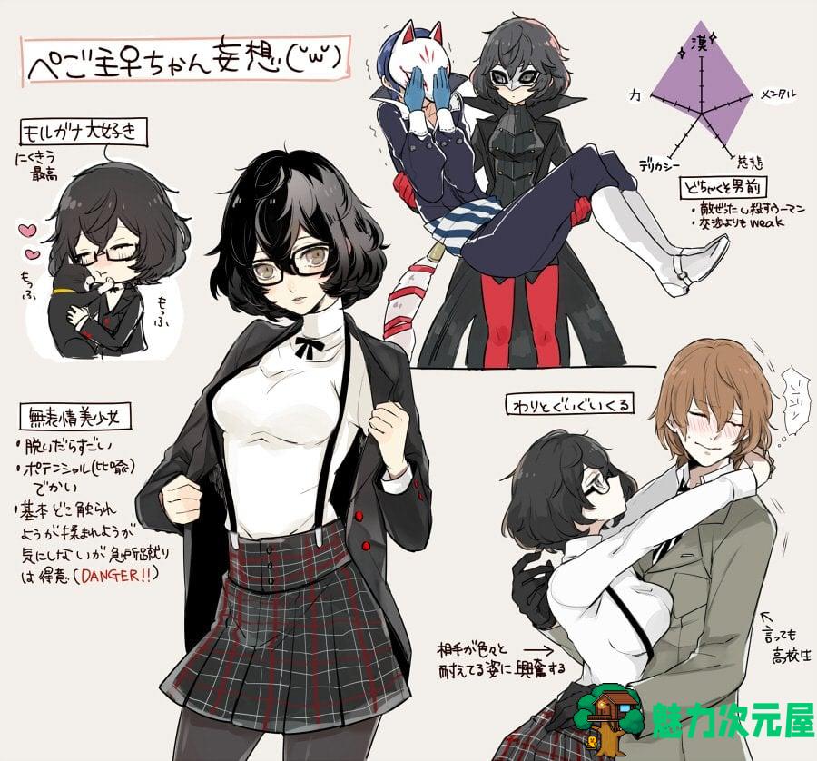 【催眠SLG/中翻/双版本】超级催眠大学！ V12完结正式版 [PC+安卓]【200M】【新作】