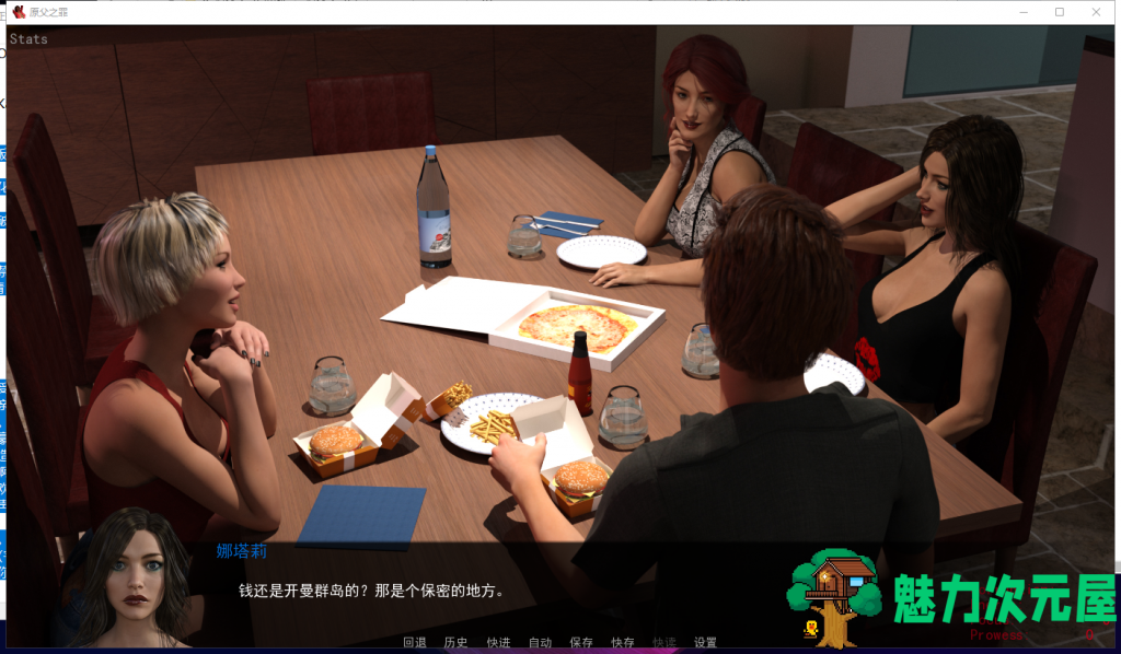 【欧美SLG/汉化】原父之罪 V0.70 PC+安卓 精翻汉化版+CG【更新//5.5G】