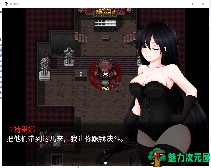 【RPG/汉化/步兵】女妖支配者!PC+安卓 精翻汉化完结版【新汉化//700M】