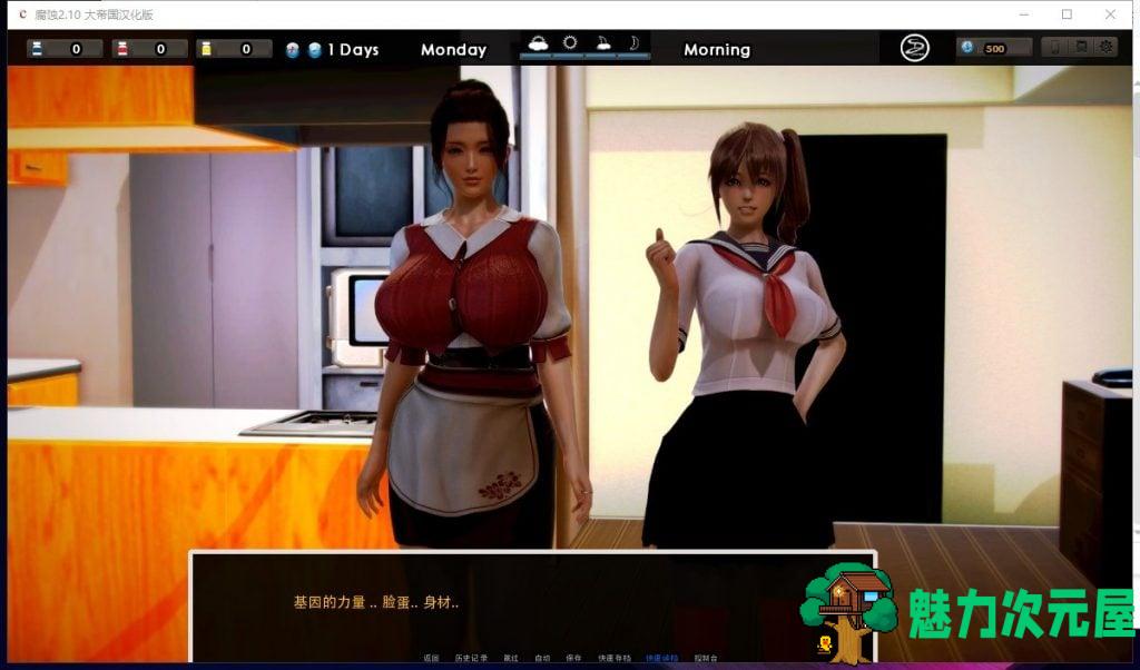 【欧美SLG/汉化/动态】Corruption腐蚀 v2.00 汉化作弊版【PC+安卓】【更新/6G】