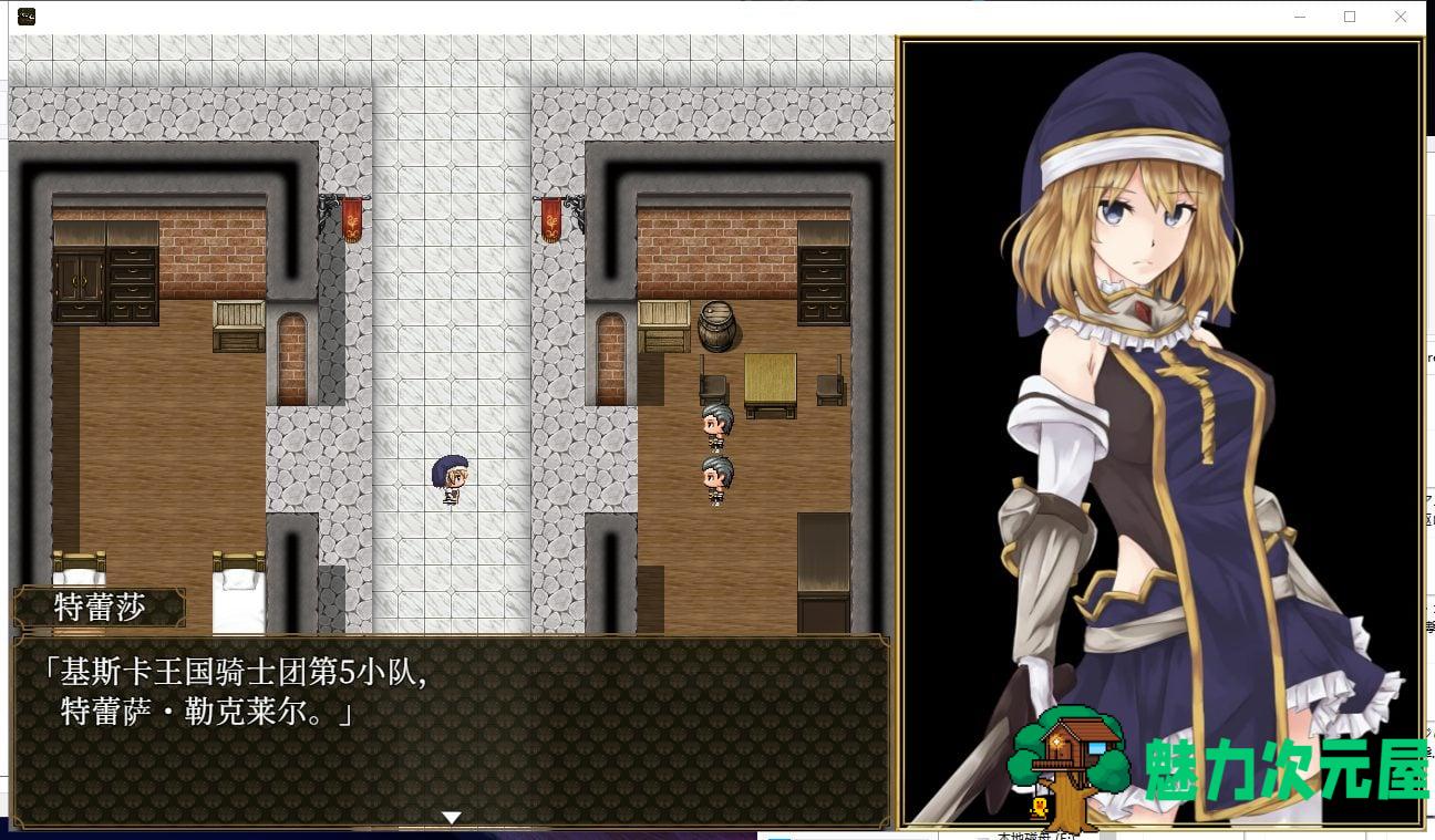【大型RPG/汉化/全动态】BegieAde~谎言与复仇之诗 精翻汉化版 【1.1G】【全CV】