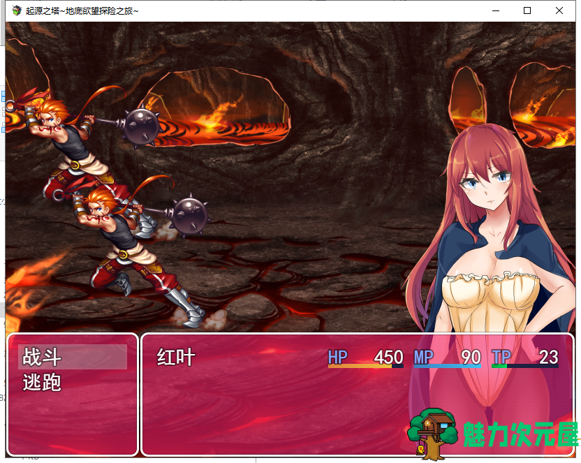 【RPG/中文/步兵】起源之塔〜地底的欲望探险之旅 官方中文步兵版 付CG包【1G/新作】