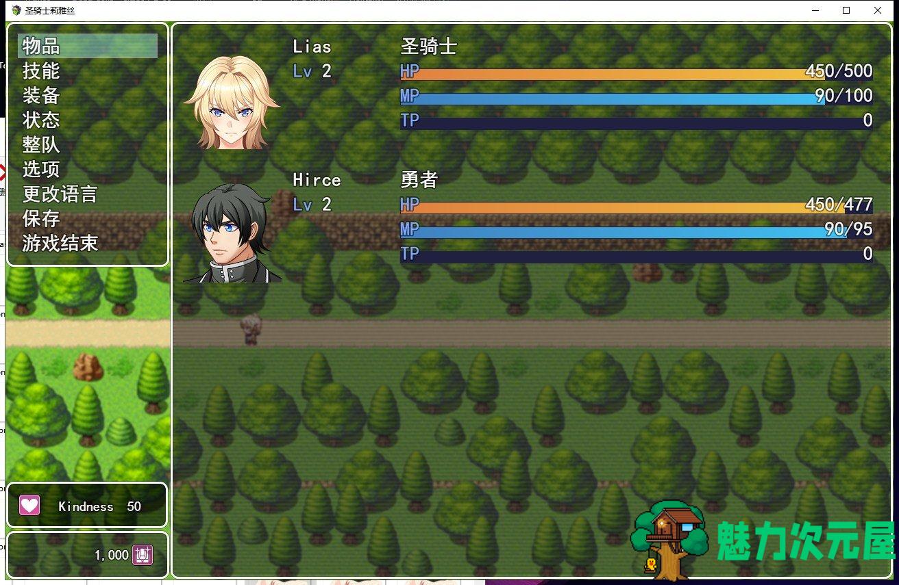 【绿帽RPG/中文/动态CG】圣骑士莉雅丝 STEAM官方中文版/付全CG包 【860M】【新作/CV】