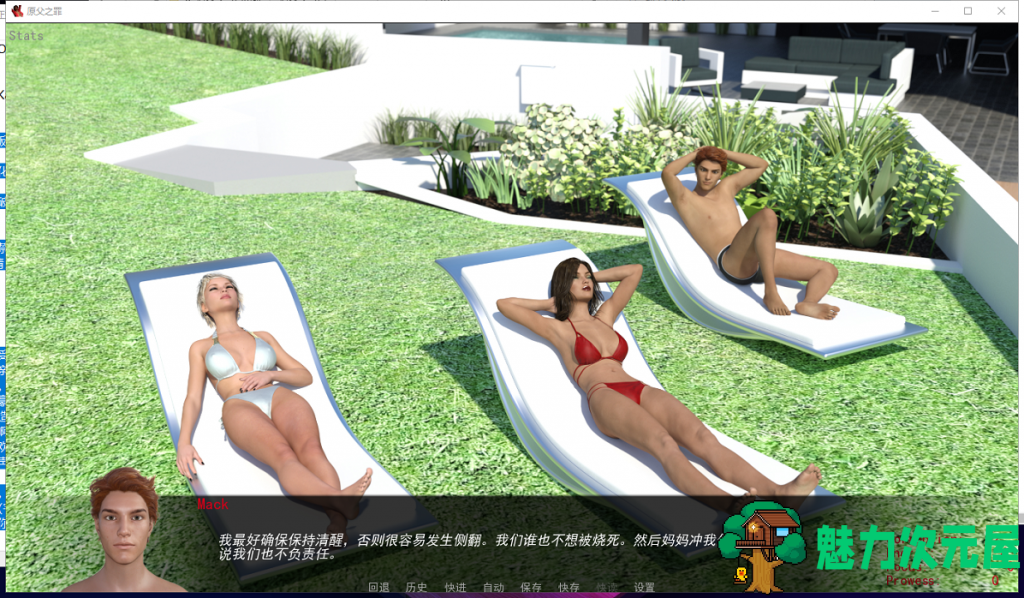 【欧美SLG/汉化】原父之罪 V0.70 PC+安卓 精翻汉化版+CG【更新//5.5G】