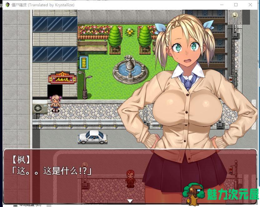 【ARPG/汉化】僵尸骚货♥黑皮碧池在末世！PC+安卓 汉化版【新汉化/1.2G】