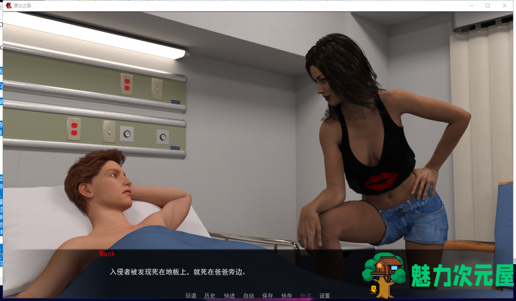 【欧美SLG/汉化】原父之罪 V0.70 PC+安卓 精翻汉化版+CG【更新//5.5G】