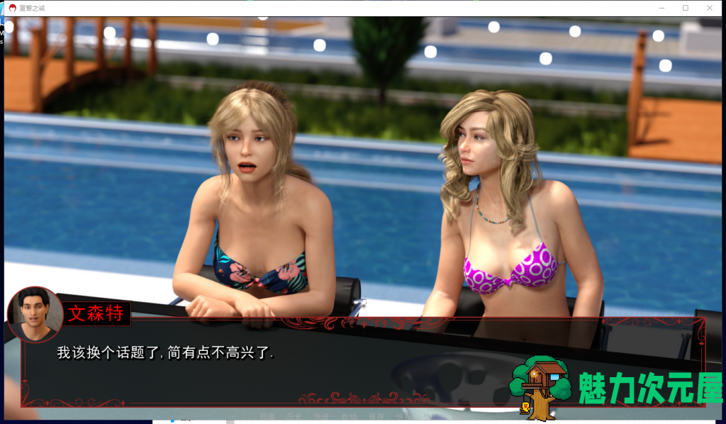 【欧美SLG/汉化/动态】宣誓之诚 全3章 PC+安卓 精翻汉化版+CG【更新//1.3G】