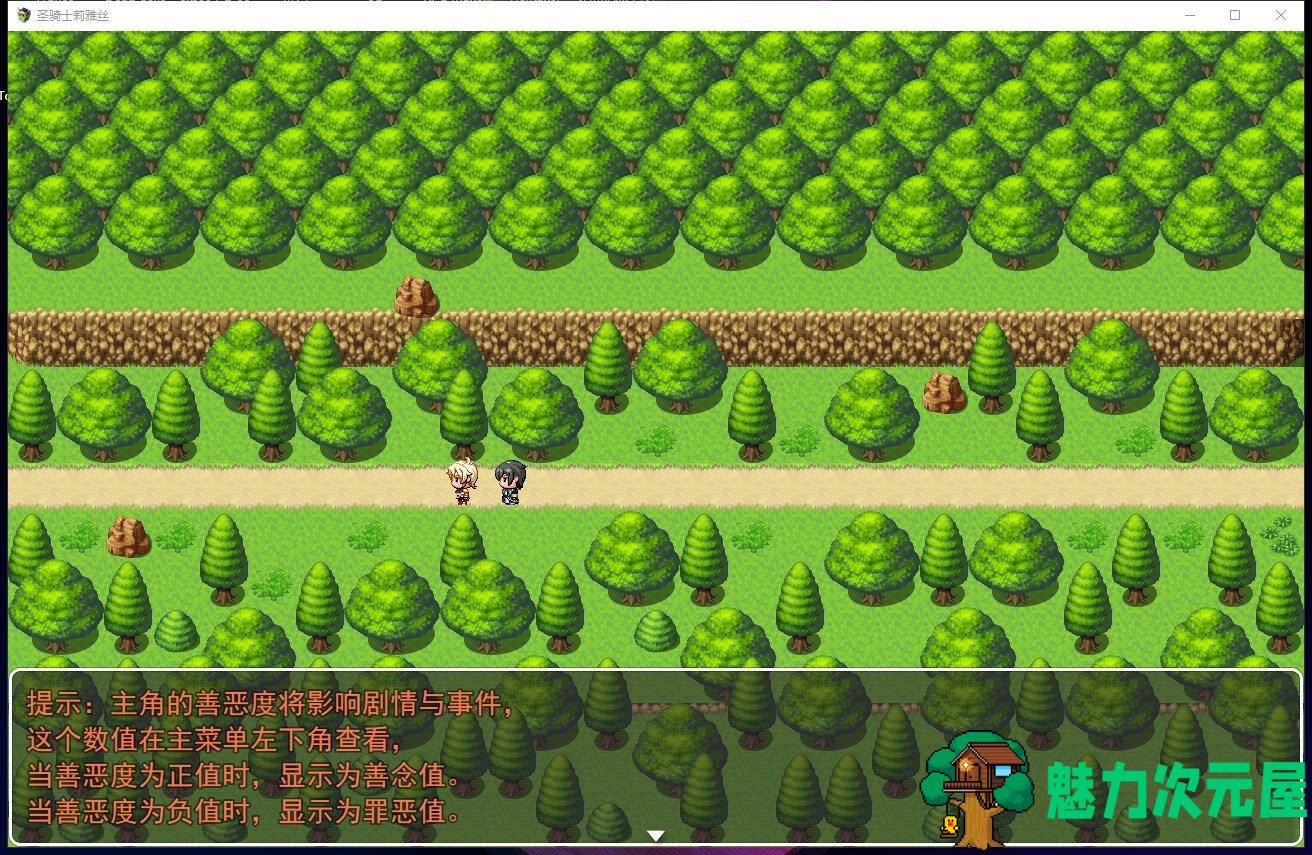 【绿帽RPG/中文/动态CG】圣骑士莉雅丝 STEAM官方中文版/付全CG包 【860M】【新作/CV】