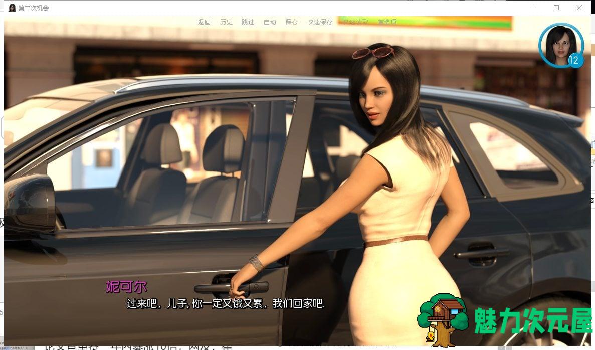【欧美SLG/汉化/更新】第二次机会 V1.0 PC+安卓最新完结汉化版/全CG【动态/3.5G】
