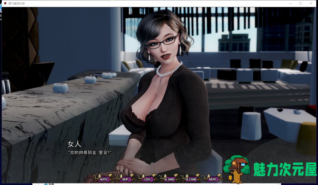 【欧美SLG/汉化/动态】康乃馨俱乐部V2.1 PC+安卓 精翻汉化版【新汉化/3.6G】
