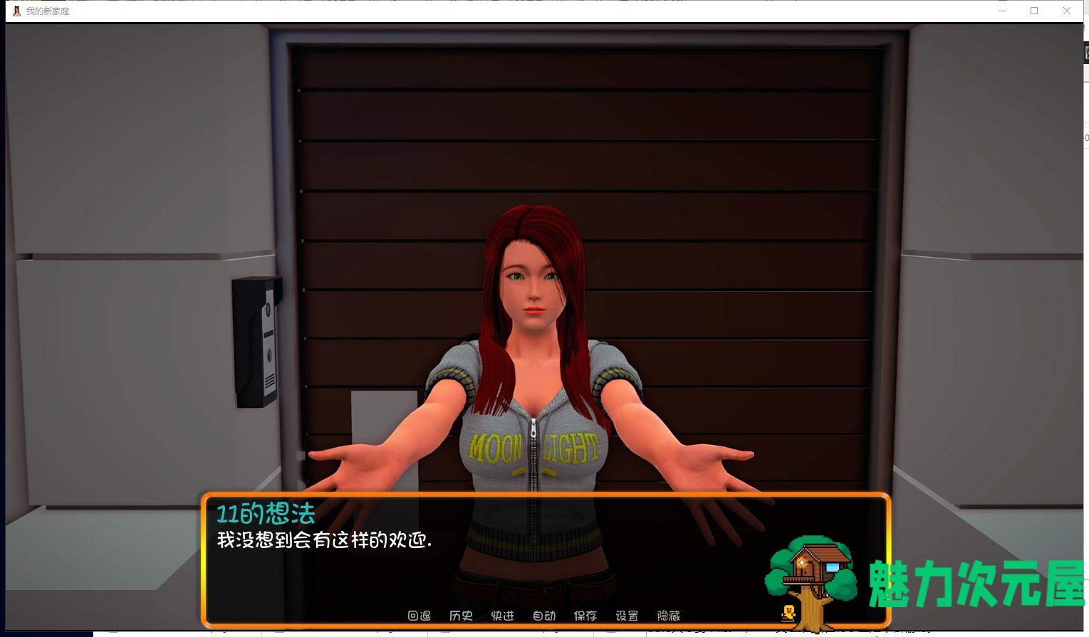 【欧美SLG/汉化/更新】我的新家庭 Ver0.11 PC+安卓最新汉化版/全CG【动态/5G】
