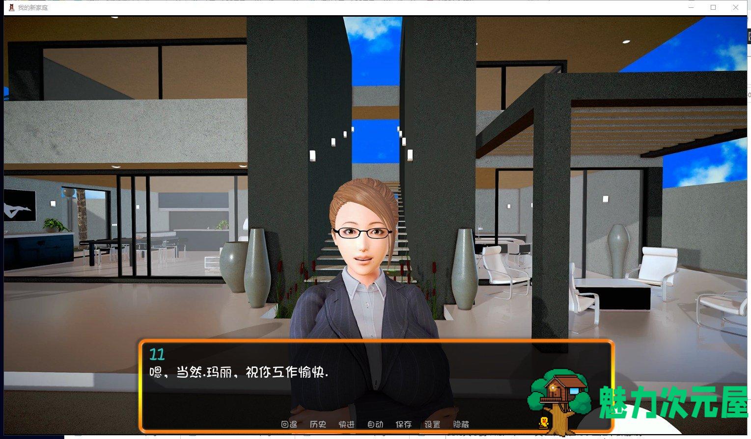 【欧美SLG/汉化/更新】我的新家庭 Ver0.11 PC+安卓最新汉化版/全CG【动态/5G】