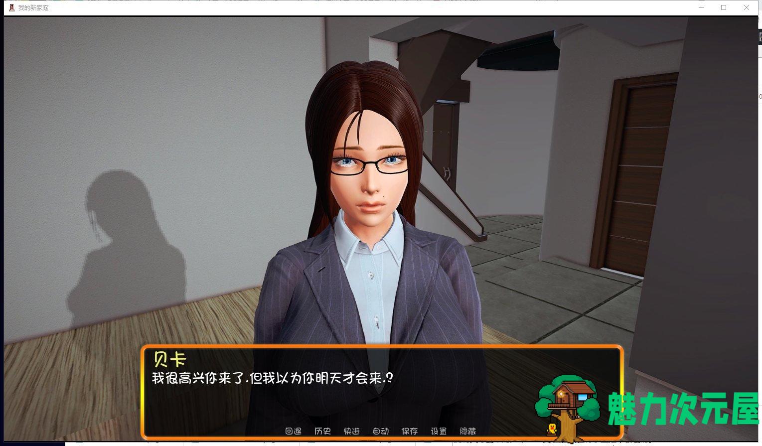 【欧美SLG/汉化/更新】我的新家庭 Ver0.11 PC+安卓最新汉化版/全CG【动态/5G】