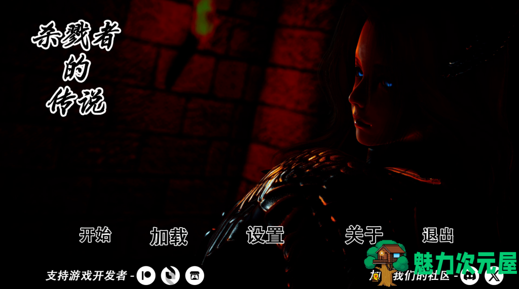 更新【亚洲风SLG/汉化/动态】杀手的神话/杀戮者神话/猎魔人传说 Myth of Slayer Ch.5 PC+安卓双端官方中文版 百度+UC/3.74G-魅力次元屋
