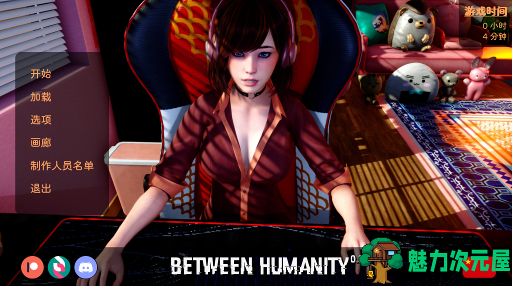 【亚洲风SLG/汉化/动态】人类之间/人性之间 Between Humanity V0.3.1 PC+安卓双端官方中文版 百度+UC/3.44G-魅力次元屋