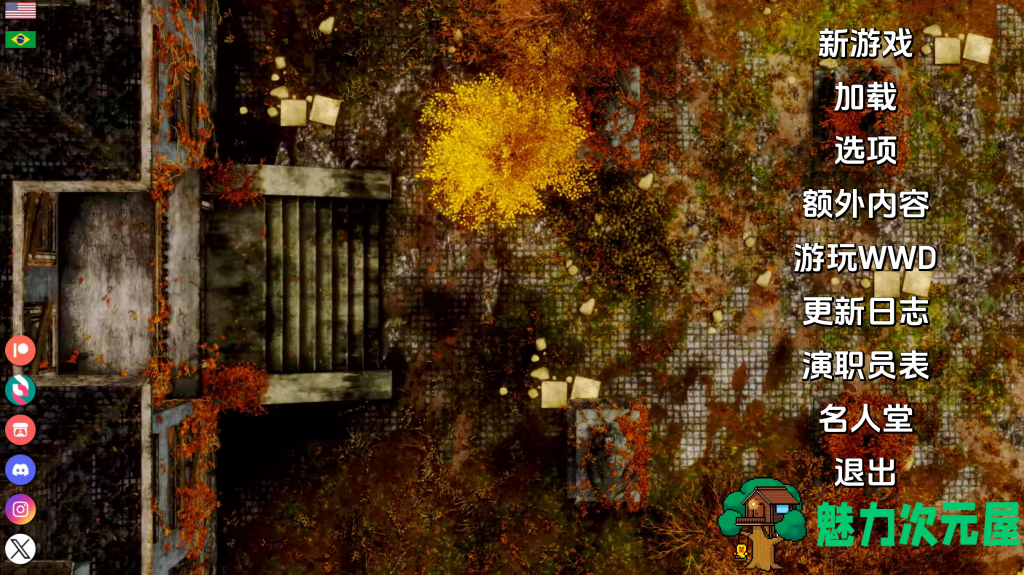 【亚洲风SLG/汉化/动态】客栈 The Inn Ch.2 v1.01.05 PC+安卓双端汉化版 百度+UC/2.78G-魅力次元屋