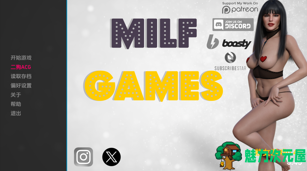 【欧美SLG/汉化/动态】熟女游戏/MILF Games V0.45 PC+安卓双端汉化版 百度+UC/7.93G-魅力次元屋