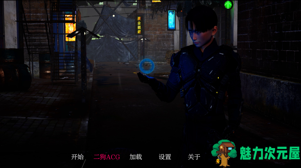 【亚洲风SLG/汉化/动态】被选中的瓦里亚/瓦利亚 The Chosen Varia V0.2 PC+安卓双端汉化版 百度+UC/3.61G-魅力次元屋