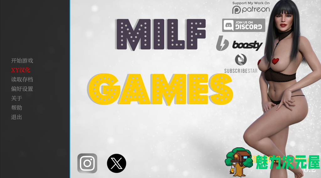 【欧美SLG/汉化/动态】熟女游戏 MILF Games v0.2 PC+安卓双端汉化版 百度+UC/3.65G-魅力次元屋