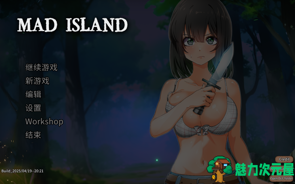 更新【日式RPG/3D/中文/动态】疯狂岛 生存游戏 Mad Island v0.41 官方中文版+DLC 百度+UC/616m-魅力次元屋