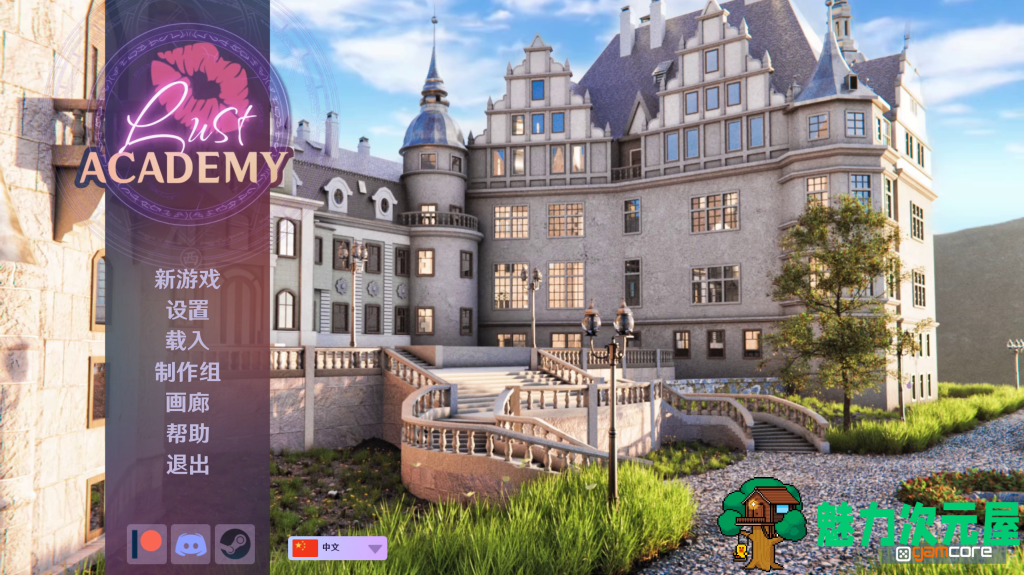 【欧美SLG/汉化/动态】欲望学院/情欲学院 Lust Academy S1 V0.7.1f PC+安卓双端官方中文版 百度+UC/2.16G-魅力次元屋