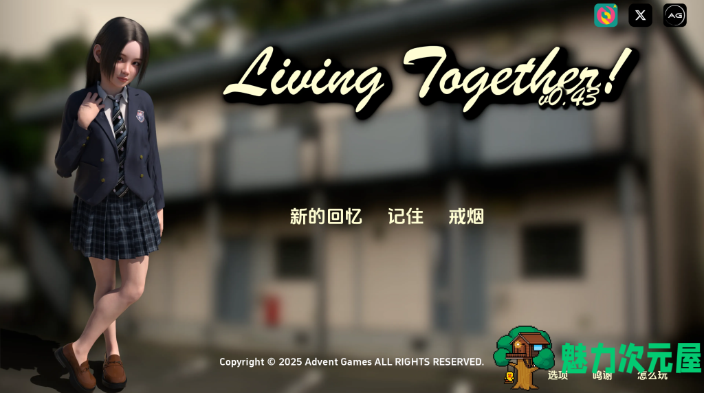 【亚洲风SLG/汉化/动态】共同生活/Living Together! V0.43c PC+安卓双端汉化版 百度+UC/1G-魅力次元屋