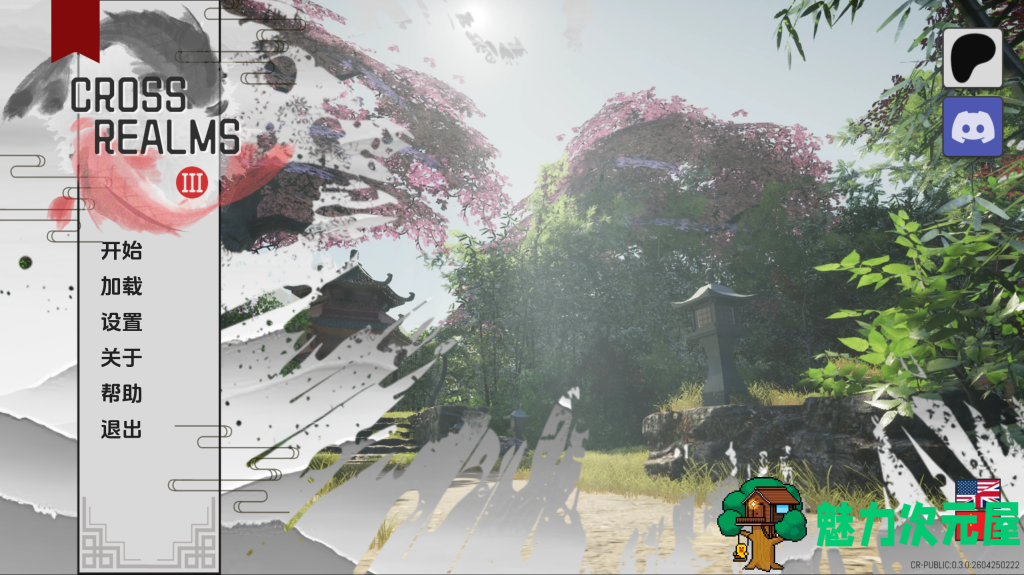 更新【亚洲风SLG/中文/动态】跨界/跨领域 Cross Realms Ver0.3 PC+安卓双端官方中文版 百度+UC/7.44G-魅力次元屋