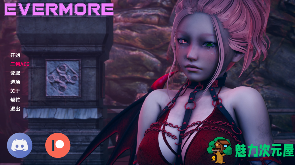 【亚洲风SLG/汉化/动态】永远/永恒之忆/Evermore V0.51 PC+安卓双端汉化版 百度+UC/4.11G-魅力次元屋