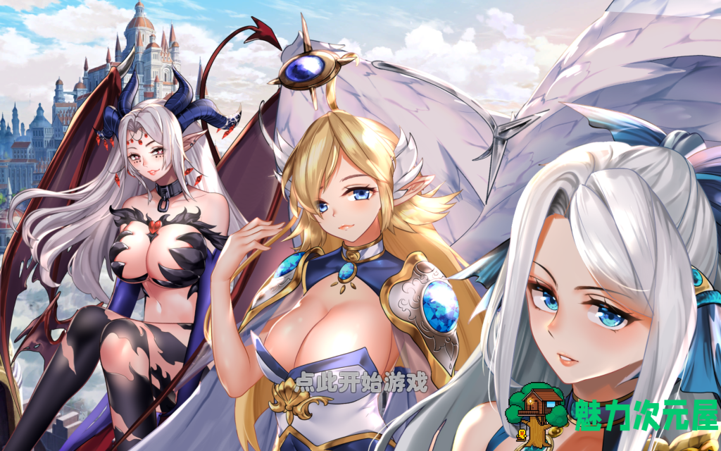 【日式经营SLG/中文/动态】异世界爱情酒馆/异世爱情酒馆/Love Tavern v2.1.2.007 官中步兵版 百度+UC/1.49G-魅力次元屋