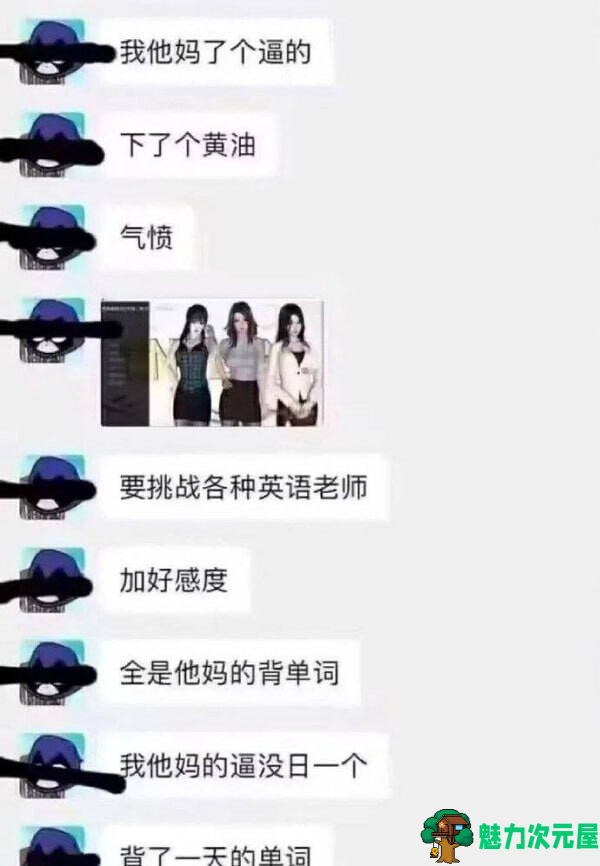 【国风SLG/汉化/动态】那些年-我玩过的校花英语老师 あの年、私が遊んだ校花英語の先生 v1.18  PC+安卓双端汉化版+漫画 百度+UC/2.9G
