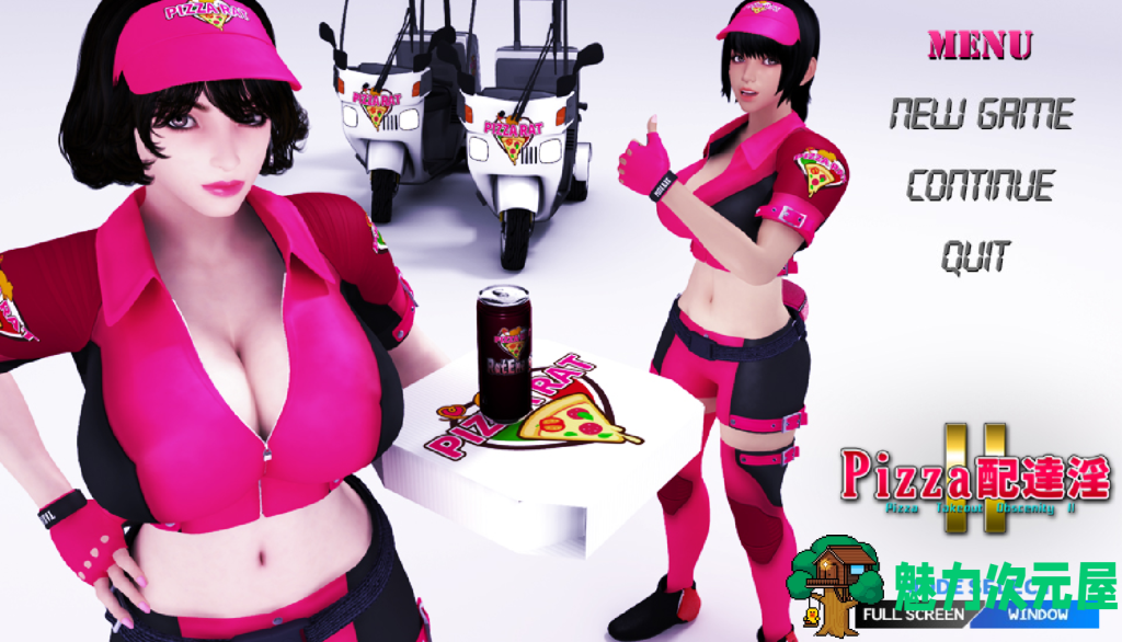 【日式3D/SLG/动态/梅麻吕】PIZZA配送员/PIZZA配達淫II+动画版 百度+UC/1.71G-魅力次元屋