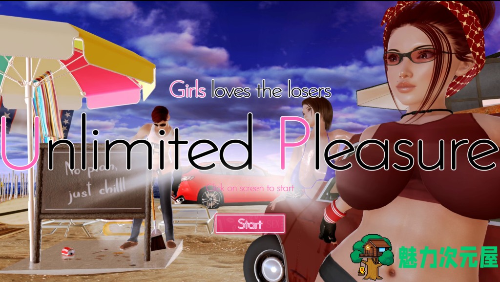 【亚洲风SLG/汉化/动态】无限快乐/无尽的快感 Unlimited Pleasure v1.1.0 汉化版 百度直链/9.14G-魅力次元屋