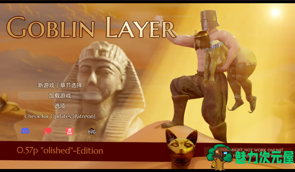 【欧美RPG/动态/更新】哥布林杀手 Goblin Layer V0.57p 汉化版  度盘直链/2.6G-魅力次元屋
