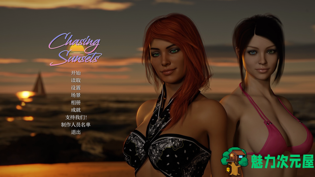【欧美SLG/汉化/动态】追逐日落 Chasing Sunsets V1.0 STEAM汉化版 百度+UC/7G-魅力次元屋