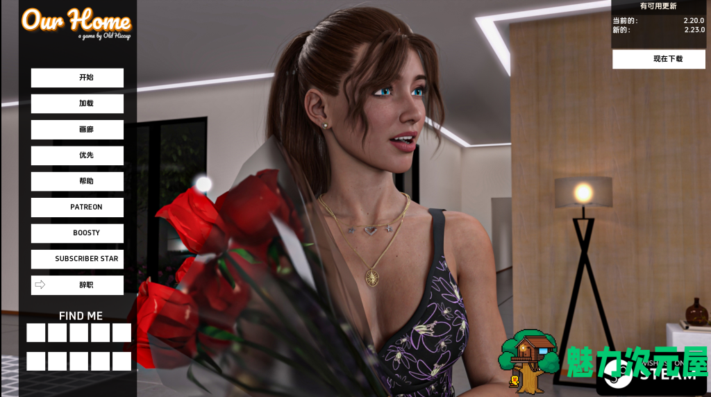 【欧美SLG/汉化/动态】我们的家园 Our Home v2.20.0 PC+安卓双端汉化版 百度直链/9.37G-魅力次元屋