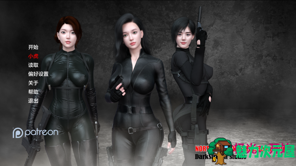 【亚洲风SLG/汉化/动态】北极光：开始 Northern Lights: The Beginning v0.20 PC+安卓双端汉化版 百度+UC/6.97G-魅力次元屋