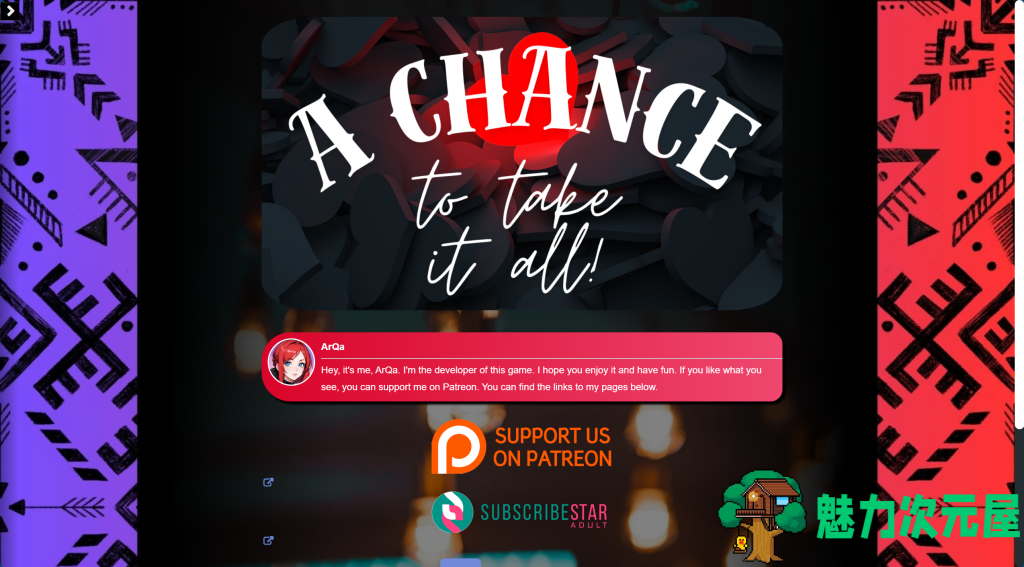 【HTML/机翻/真人全动态】一个拥有一切的机会/A chance to take it all V0.6 HD超清赞助版 百度直链/7.45G-魅力次元屋