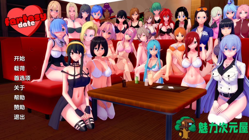 【日系SLG/同人/动态】梦幻约会 幻想约会 Fantasy Date v0.26 PC+安卓双端汉化版 百度+UC/1.44G-魅力次元屋
