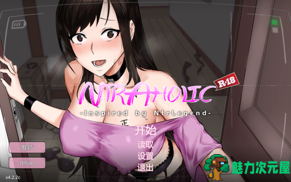 【沙盒SLG/中文/NTR/动态】NTR狂热/NTR传说 NTRaholic V4.2.2C STEAM官中+满金币初始存档+通关存档 百度直链/556m（这类游戏压缩率很高，实际内存应该是6个G）-魅力次元屋