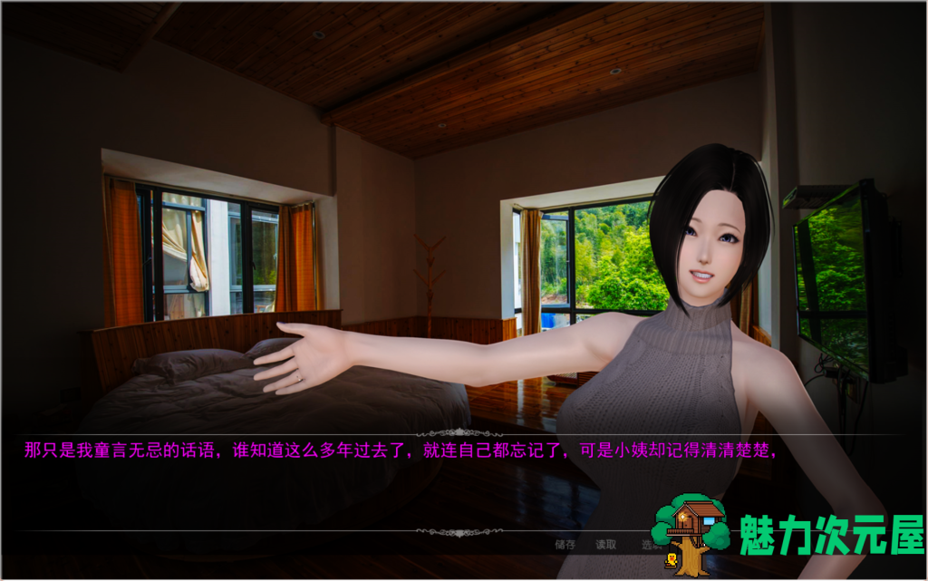 【国产SLG/中文完结/整合包】好色小姨 PC+安卓 完整中文整合版本 百度直链/5.3G