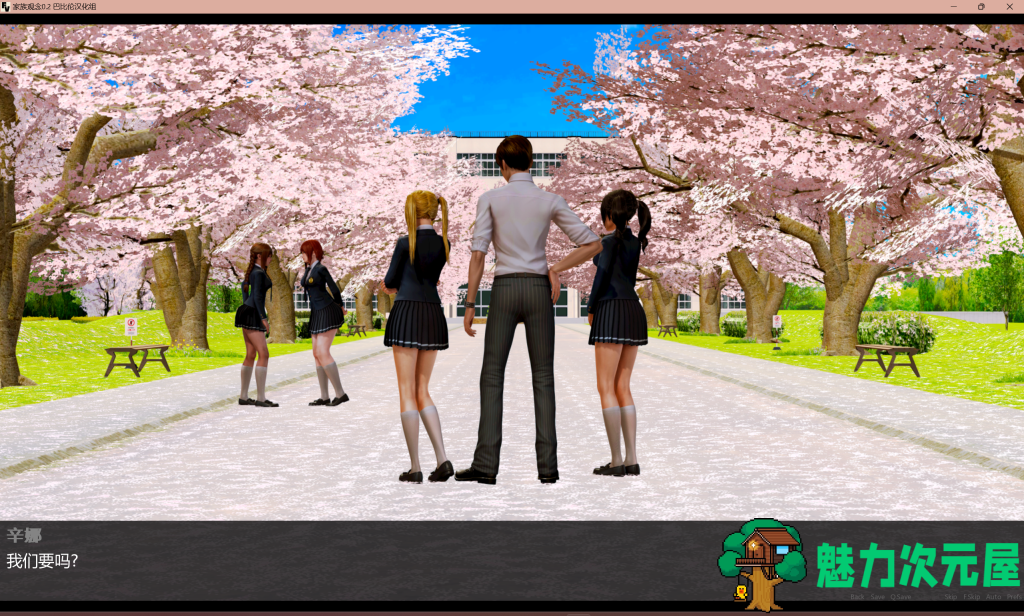 【欧美SLG/汉化/动态】家庭观念 Family Values V2.0 PC+安卓精翻汉化版 百度直链/2.3G