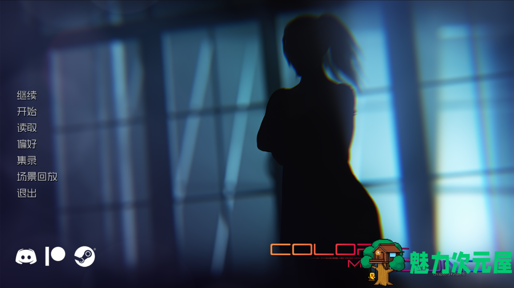 【欧美SLG/汉化/后宫】指挥官我声音的颜色/我声音的色彩 Color of My Sound Ch.3 Final v6 PC+安卓双端汉化版 百度+UC/9G-魅力次元屋