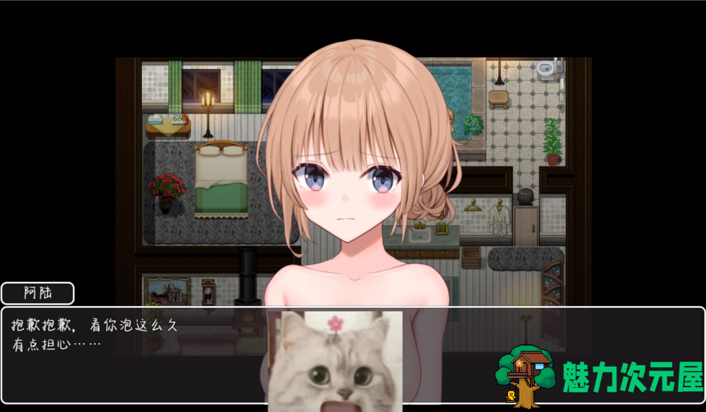 【RPG/NTR/官中/动态】新婚妻子小惠的堕落 Ver2.0 新妻めぐが堕ちる時 官方中文版 PC+安卓 百度直链/2.4G