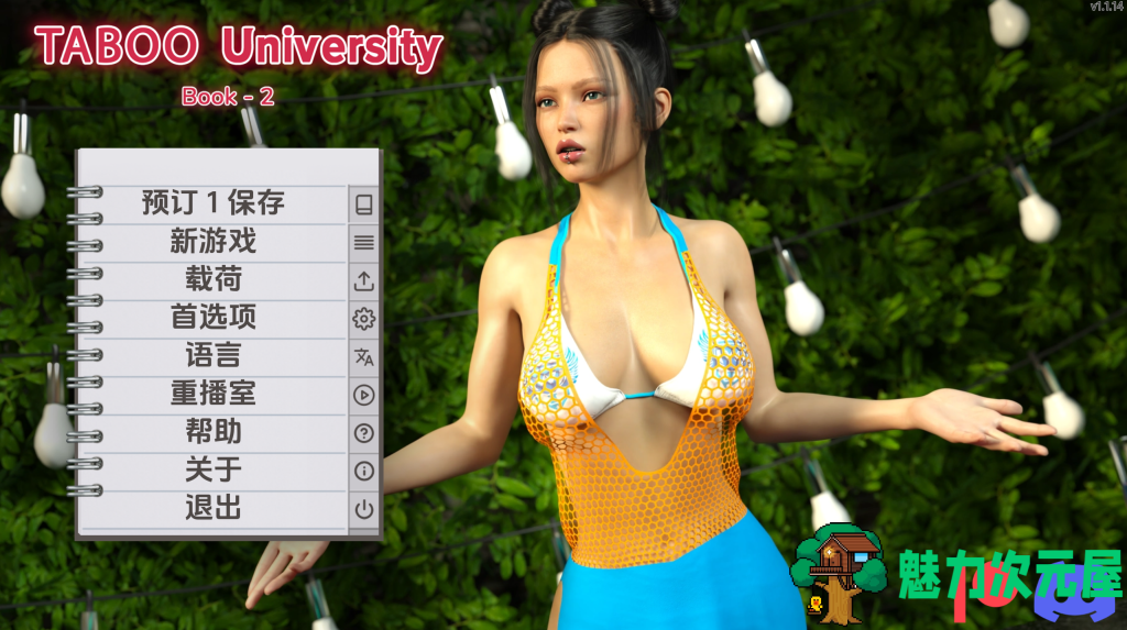 【欧美SLG/汉化/动态】禁忌大学 Taboo University [Book Two v1.1.14] PC+安卓双端汉化版 百度+UC/4.68G-魅力次元屋