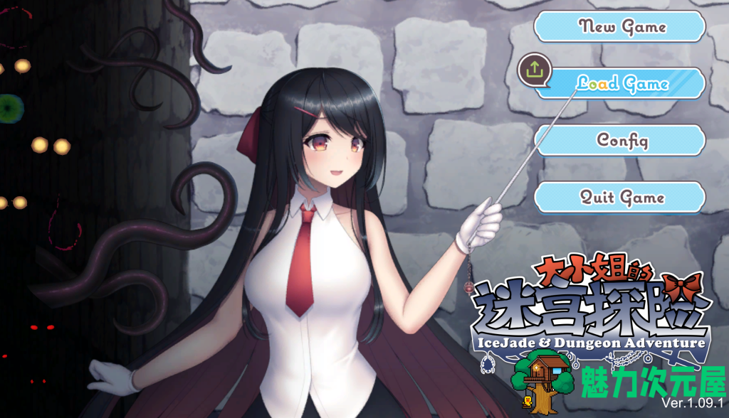【日式ACT/中文/动态】大小姐的地下城探险 V1.0 官方中文版 百度+UC/432m-魅力次元屋