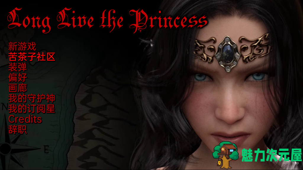 【欧美SLG/汉化/动态】 公主万岁 Princess Ver1.0 PC+安卓双端汉化完结版+全画廊 百度+UC/2.61G-魅力次元屋