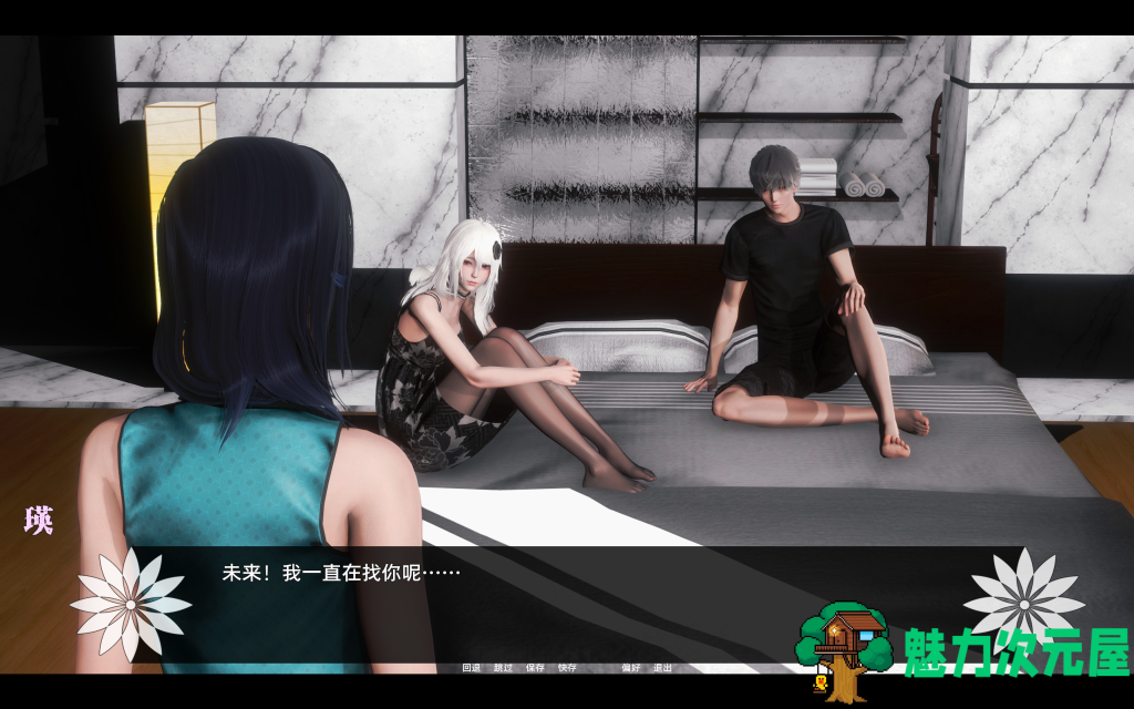 【亚洲风神作SLG/汉化】彼岸花/Lycoris Radiata Ch.7【安卓+PC】官中精翻汉化版 PC+安卓 百度直链/5G