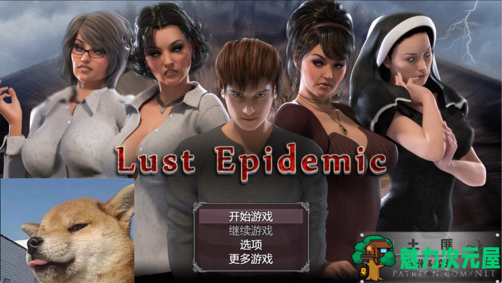 【欧美RPG/汉化/完结】传播欲望 V1.0.0/LustEpimedium 完结汉化版 存档+攻略 PC+安卓 百度直链/5.7G-魅力次元屋